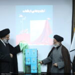 رونمایی از کتاب «حماسه طلبگی» + تصاویر