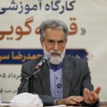 تصاویر / روز اول برگزاری کارگاه آموزشی «فن قصه گویی»