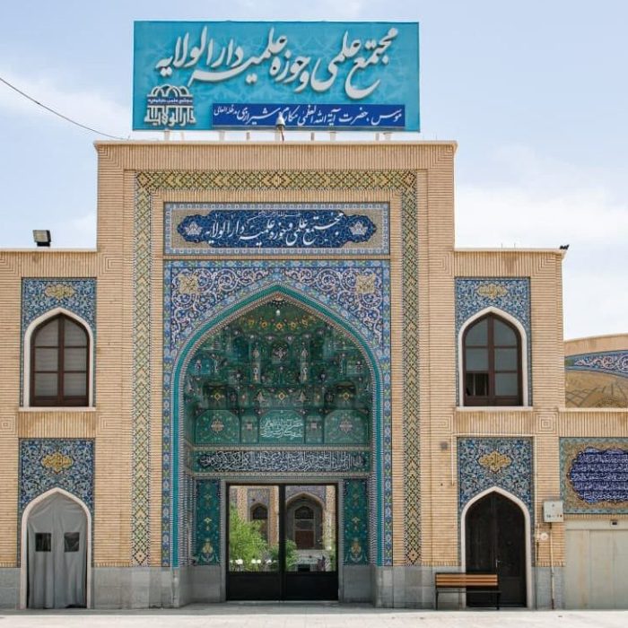 شیعه شناسی 1